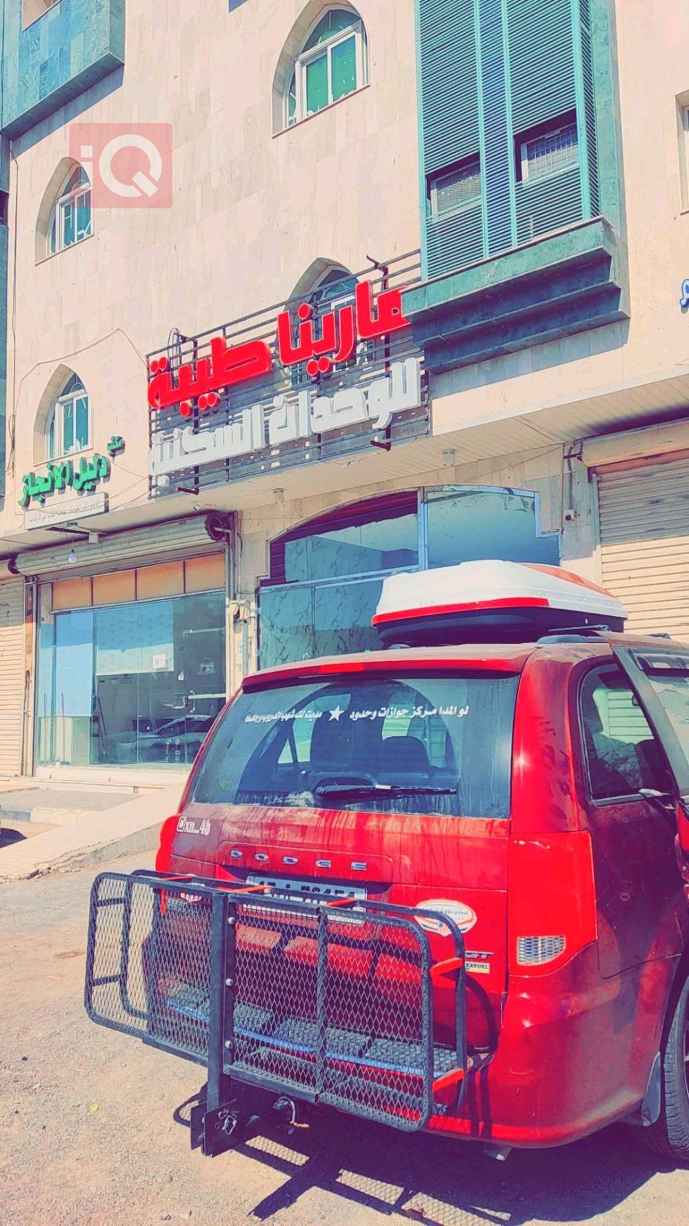 دۆج گراند کاراڤان